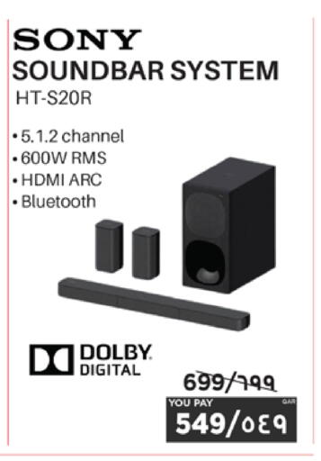 available at Emax  in Qatar - Al Daayen