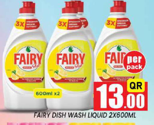 available at New Stop n Shop @Fereej Bin Omran in Qatar - Al Rayyan