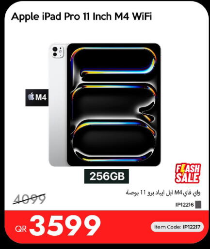 Apple available at آي كونكت in قطر - الريان