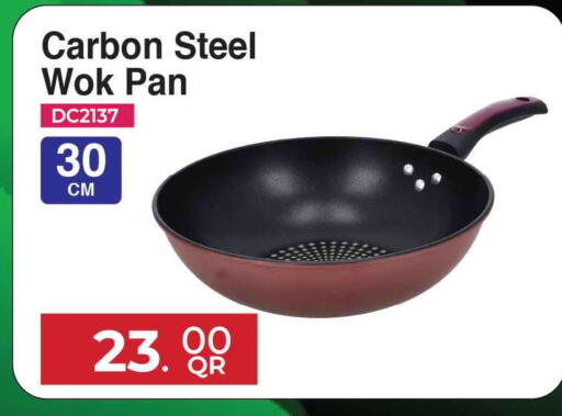 available at Safari Hypermarket in Qatar - Al Shamal