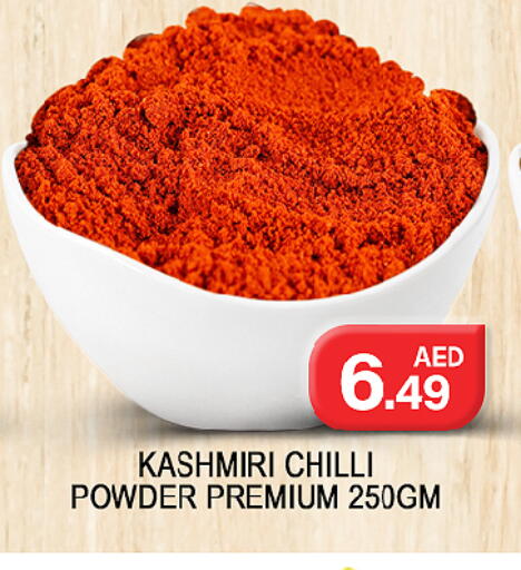 Mango Chilli available at مانجو هايبرماركت in الإمارات العربية المتحدة , الامارات - الشارقة / عجمان