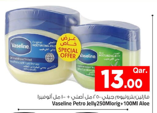 available at Mark & Save  in Qatar - Al-Shahaniya
