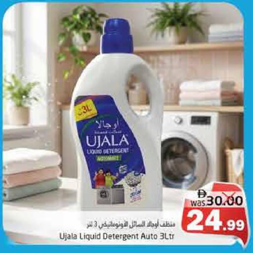 available at هايبر ماركت باسونز in الإمارات العربية المتحدة , الامارات - ٱلْفُجَيْرَة‎