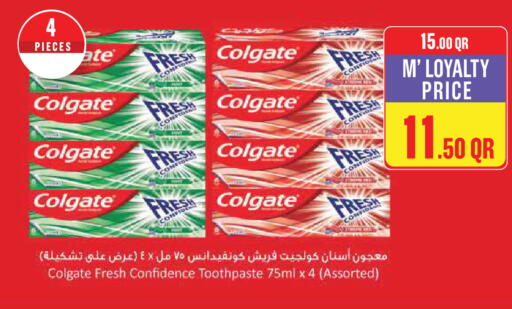 available at Monoprix in Qatar - Umm Salal