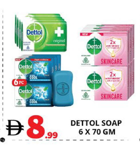 available at EXPRESS AL MADEENA HYPERMARKET LLC in UAE - Abu Dhabi