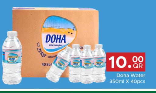 available at Family Food Centre in Qatar - Doha