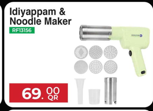 available at Safari Hypermarket in Qatar - Al Khor