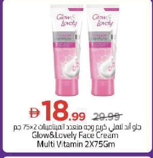 available at Mark & Save in UAE - Dubai
