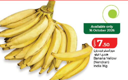 Banana from India available at LuLu Hypermarket in Qatar - Doha