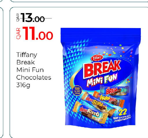 available at جي-ماكس هايبرماركت in قطر - الريان
