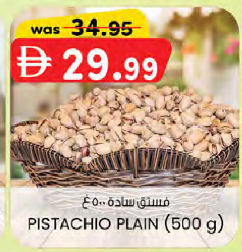 available at Safa Hyper in UAE - Al Ain
