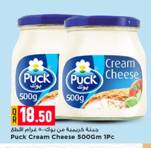 available at Marza Hypermarket in Qatar - Umm Salal