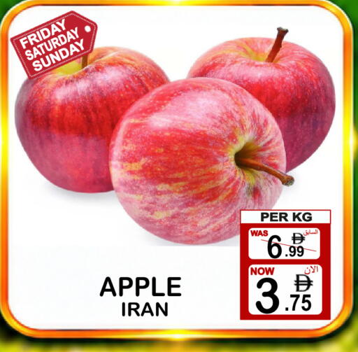 Apple from Iran available at مركز الجمعة in الإمارات العربية المتحدة , الامارات - دبي