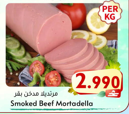 available at مركز المزن للتسوق in عُمان - مسقط‎
