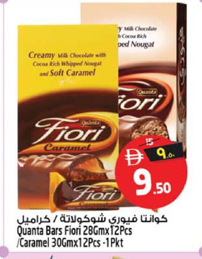 available at سفاري هايبر ماركت in الإمارات العربية المتحدة , الامارات - رَأْس ٱلْخَيْمَة