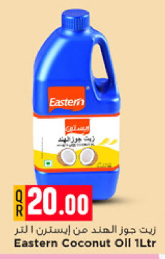 Coconut available at Marza Hypermarket in Qatar - Al-Shahaniya