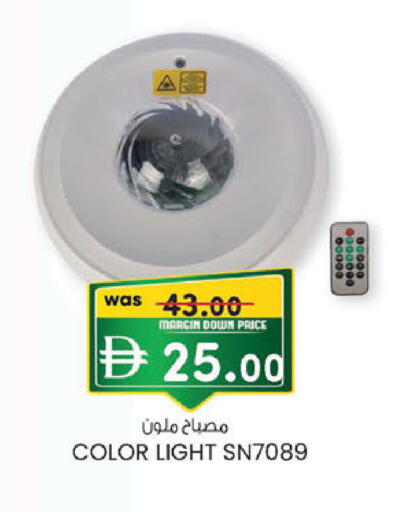 available at K M Trading  in UAE - Fujairah