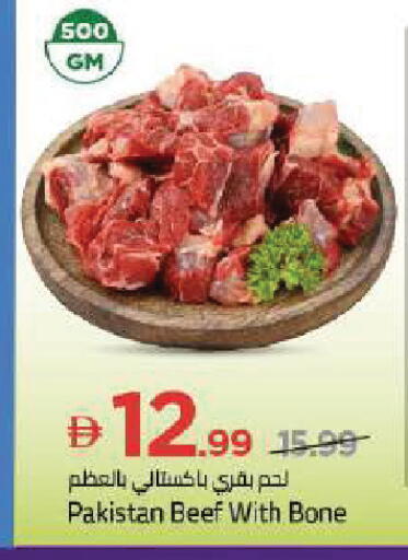available at Mark & Save in UAE - Dubai