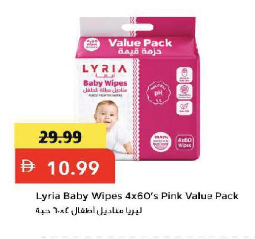 available at Mark & Save in UAE - Dubai