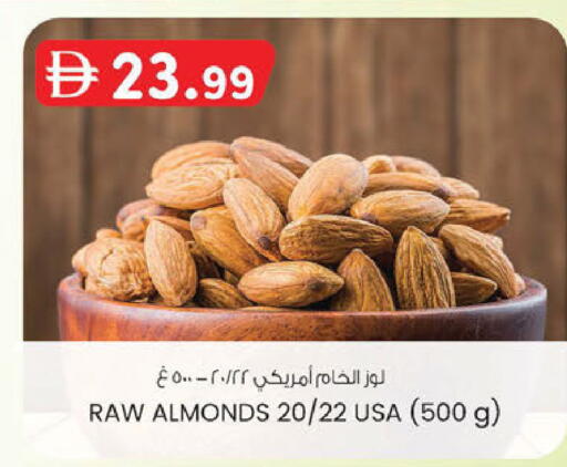 متوفر لدى الصفا في الإمارات العربية المتحدة , الامارات - أبو ظبي