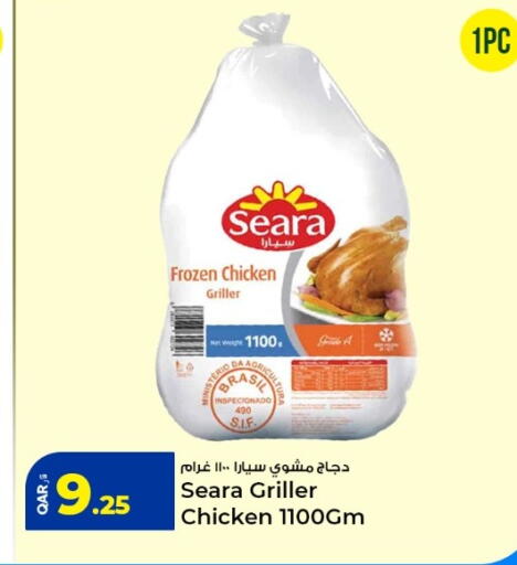 available at Rawabi Hypermarket in Qatar - Umm Salal
