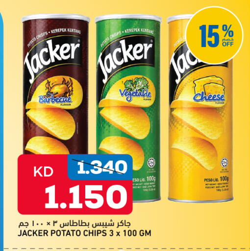 Potato available at غلف مارت in الكويت - مدينة الكويت