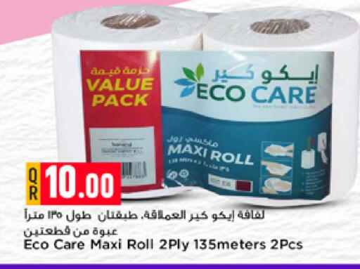 available at Marza Hypermarket in Qatar - Al Khor