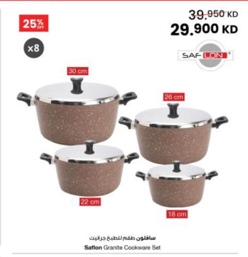 available at مركز سلطان in الكويت - مدينة الكويت