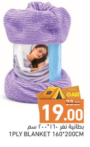 available at Aswaq Ramez in Qatar - Al Rayyan