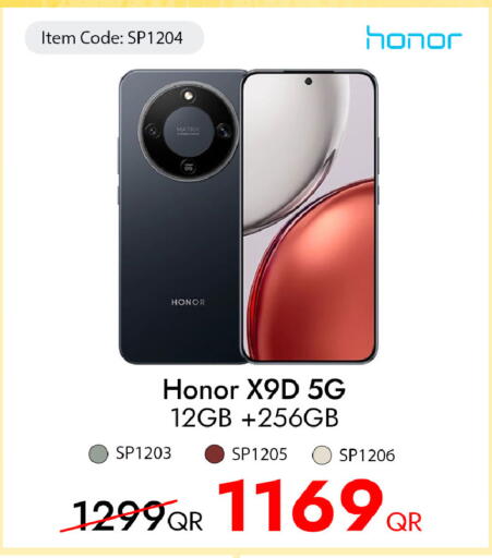 available at آي كونكت in قطر - الوكرة