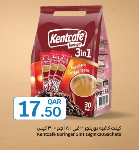 available at سيتي هايبرماركت in قطر - الخور