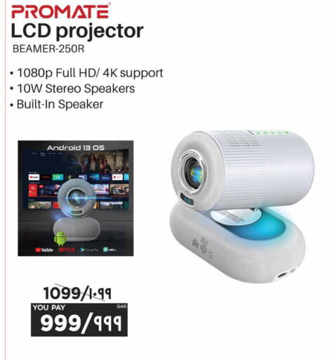 available at Emax  in Qatar - Al Daayen