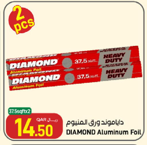 available at SPAR in Qatar - Umm Salal