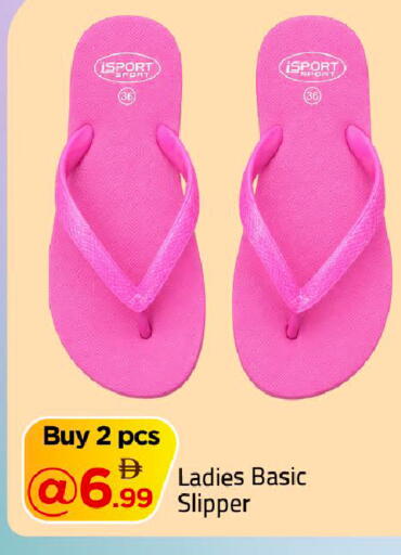 available at Mark & Save in UAE - Dubai
