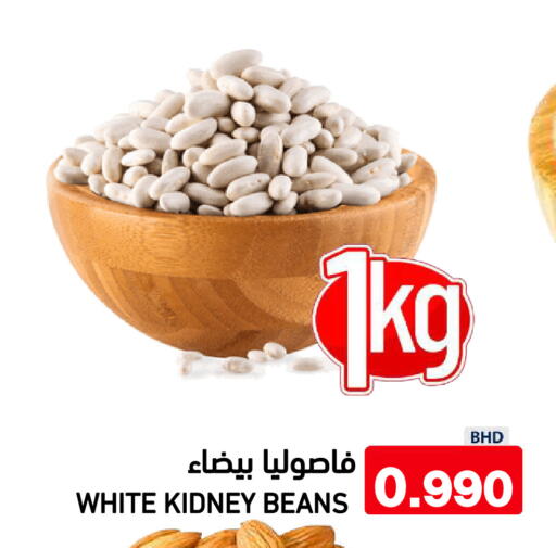 متوفر لدى رامــز في البحرين