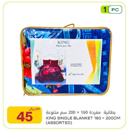 available at شركة الميرة للمواد الاستهلاكية in قطر - أم صلال