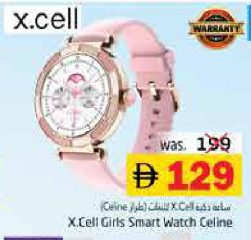available at هايبر ماركت باسونز in الإمارات العربية المتحدة , الامارات - ٱلْفُجَيْرَة‎