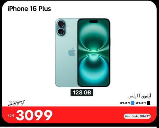 available at آي كونكت in قطر - الدوحة