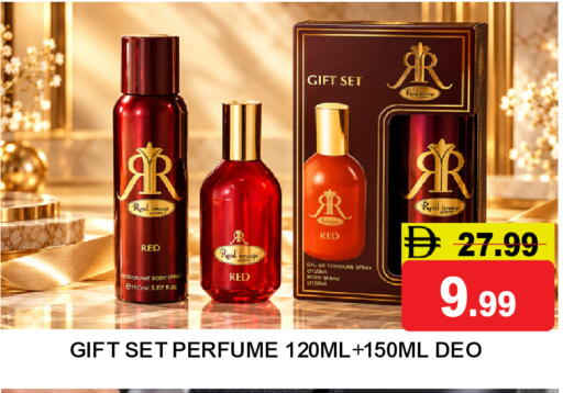 available at Super Bazaar Hypermarket in UAE - Dubai