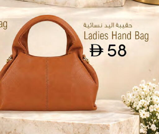 available at Safa Hyper in UAE - Al Ain