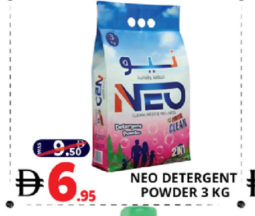 available at EXPRESS AL MADEENA HYPERMARKET LLC in UAE - Abu Dhabi