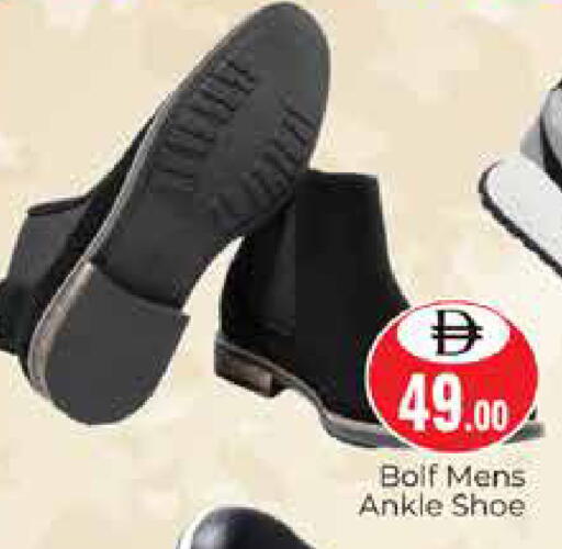available at هايبر ماركت باسونز in الإمارات العربية المتحدة , الامارات - دبي