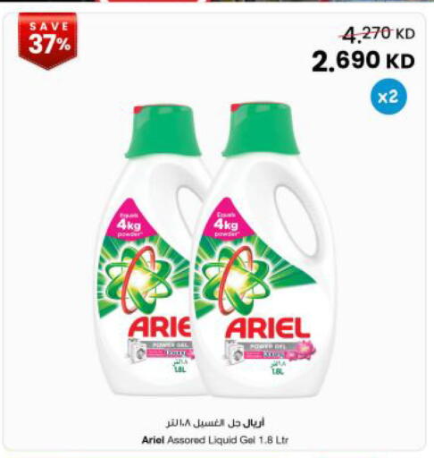 available at مركز سلطان in الكويت - مدينة الكويت