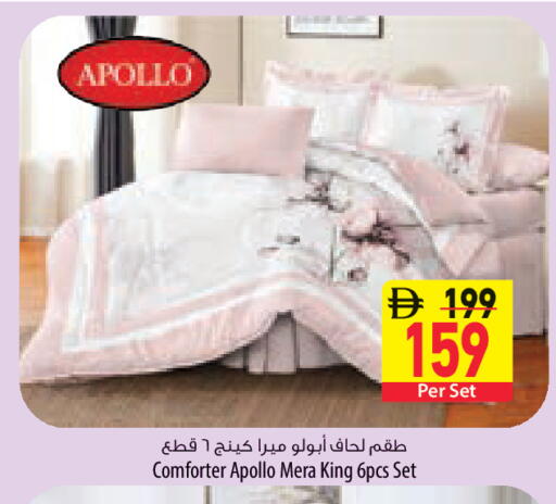 available at السفير ماركت in الإمارات العربية المتحدة , الامارات - أبو ظبي