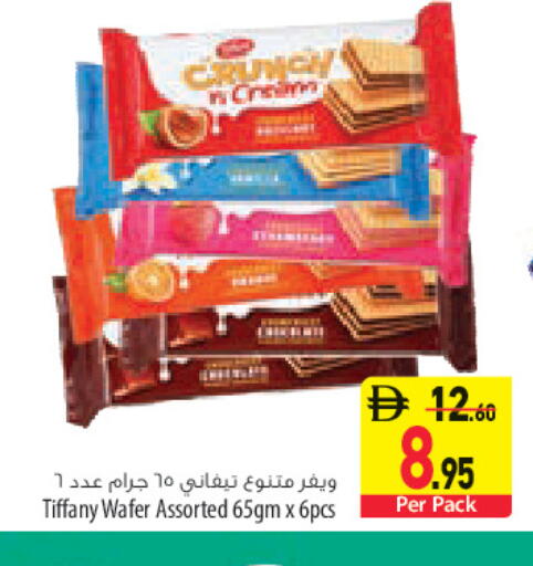 available at Safeer Market in UAE - Sharjah / Ajman