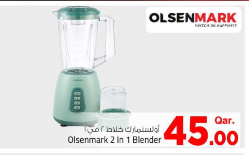 available at Mark & Save  in Qatar - Al-Shahaniya