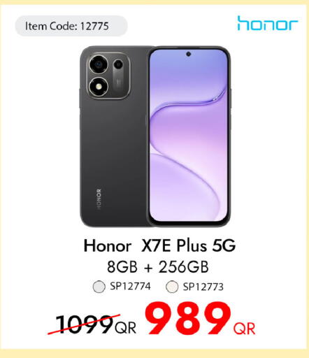 available at آي كونكت in قطر - الوكرة