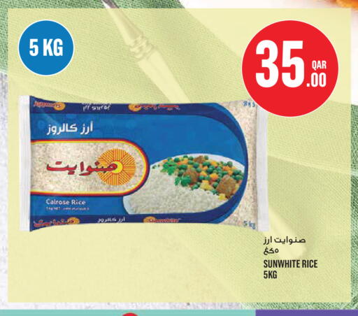 available at Monoprix in Qatar - Al-Shahaniya
