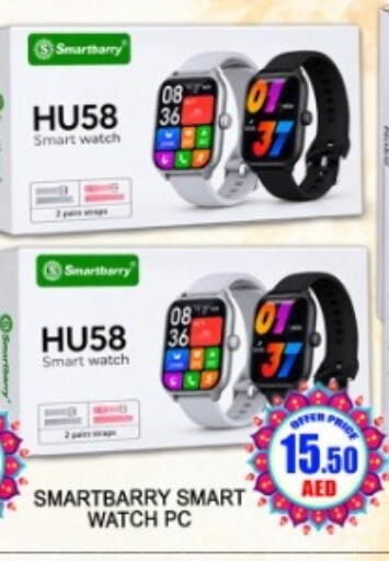 available at Green Gift Department Store in UAE - Dubai