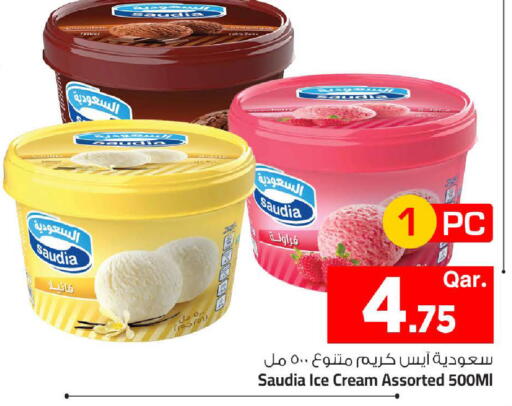 available at Mark & Save  in Qatar - Al Khor